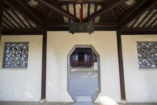中式庭院门洞与镂空窗