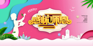 欢乐童趣童趣乐园