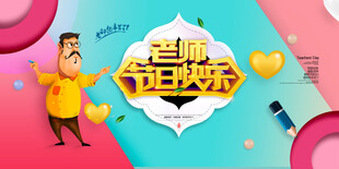 品牌狂欢节促销场景
