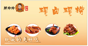 美味多样的特色中式菜肴