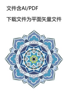 蓝白传统花纹矢量图案