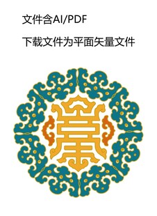中式传统图案设计