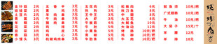 红色数字表格模板素材