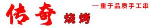 传奇端游