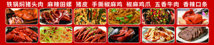 多样美味火锅食材展示