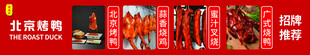 红色喜庆婚礼装饰布置图