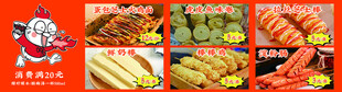 多彩零食大集合