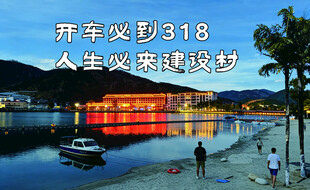 沂河夕阳美景