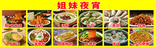 琳琅满目的特色珍珠美食