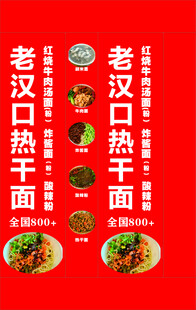 灯箱