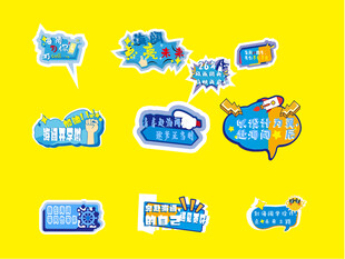 青春手举牌