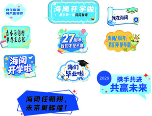 电商设计元素集合