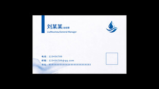 简约蓝色模板预览图