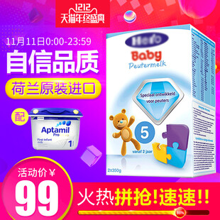 尿不湿主图