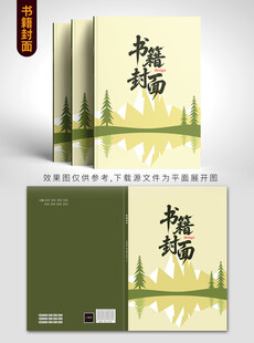 极简风扬州书籍封面设计