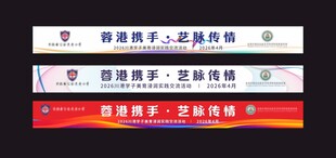 彩色标语设计