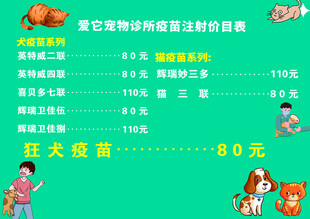 少儿美术培训课程价格表