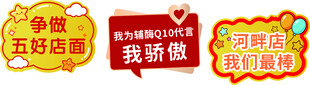 手举牌