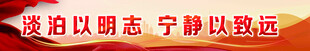 标语