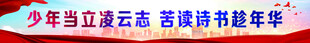 标语
