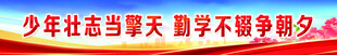 标语