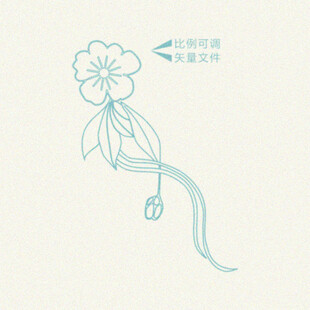 描花素材