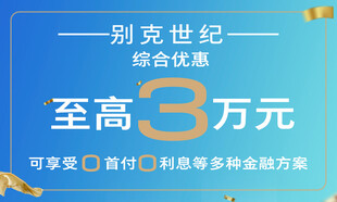 汽车车顶牌
