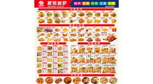 卡通美食贴纸大集合