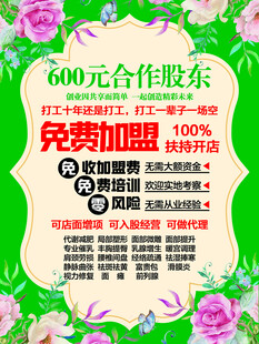 温馨提示