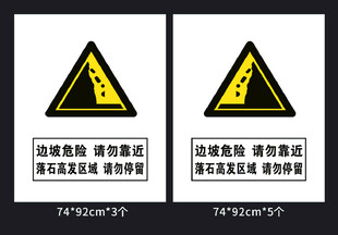 高压危险警示标识牌