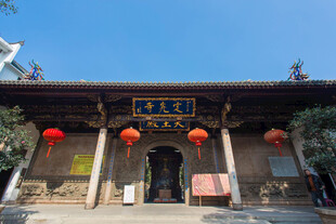 福州定光寺
