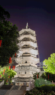 福州乌塔