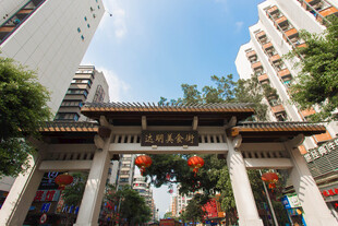 福州达明路美食街