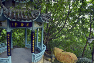 福州地标乌山