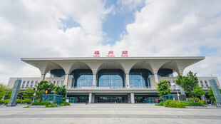福州站