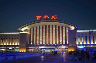 吉林站夜景璀璨