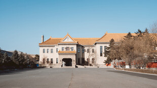 吉林长春伪满皇宫博物院