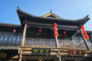 台儿庄古建筑