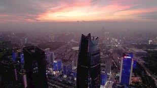 航拍东莞环球经贸中心