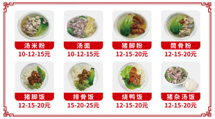 多样美食套餐优惠展示