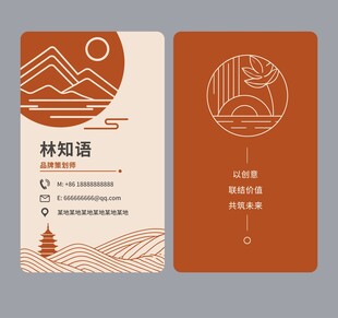 文创名片