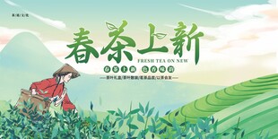 采茶