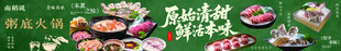 商户通五连图