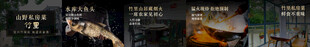 商户通五连图