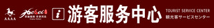 门头 