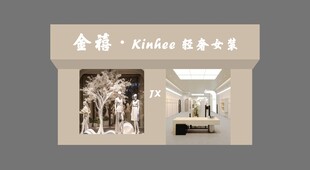 服装店门头招牌