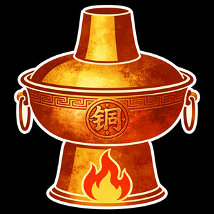 铜火锅标志logo