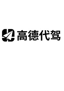 高德代驾品牌标识
