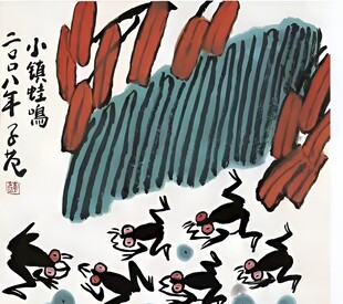 群蛙嬉戏图