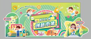 趣味超市儿童玩具套装